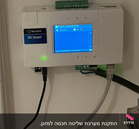 בקר חכם למיזוג אוויר עם מסך תצוגה